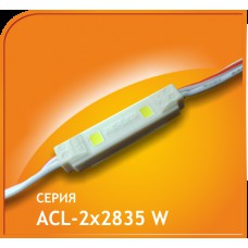 AC-led 2 диода SMD 2835 белый 0,36Вт